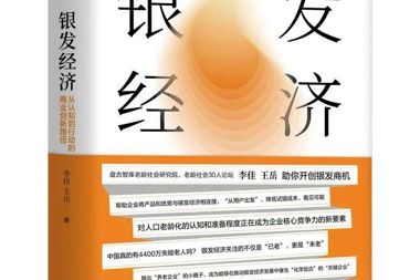 【書(shū)香?財鑫】十月書(shū)單推薦｜秋意濃，書(shū)香盈